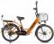 Электровелосипед Ekobike Dostavka X1