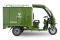 Электротрицикл Rutrike КАРГО 1500 60V1000W